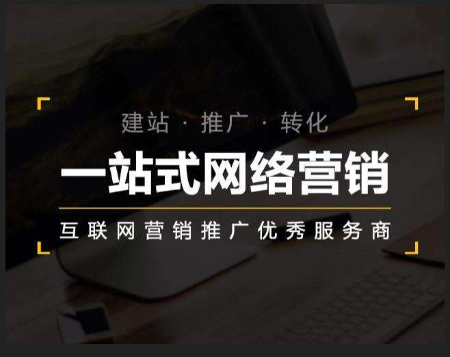 惠济企业如何怎么利用网络推广抓取潜在客户