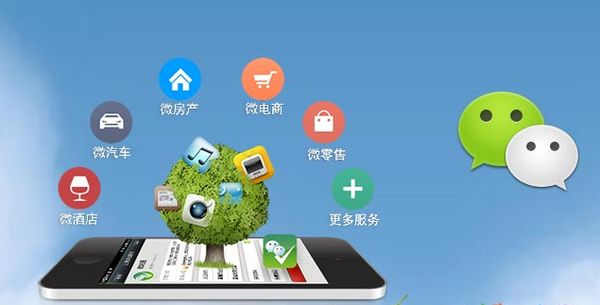 惠济分析企业微信公众号平台开发的优势有哪些？