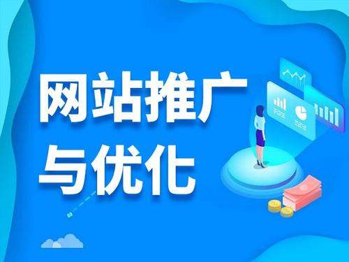 惠济电商类网络推广如何做才有更好的效果