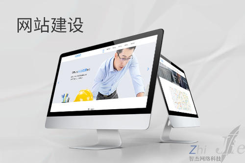 惠济网站建设公司分析网页设计如何提升吸引力