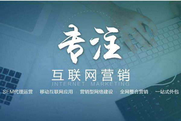 惠济电商行业做网络推广需要具备的条件有哪些